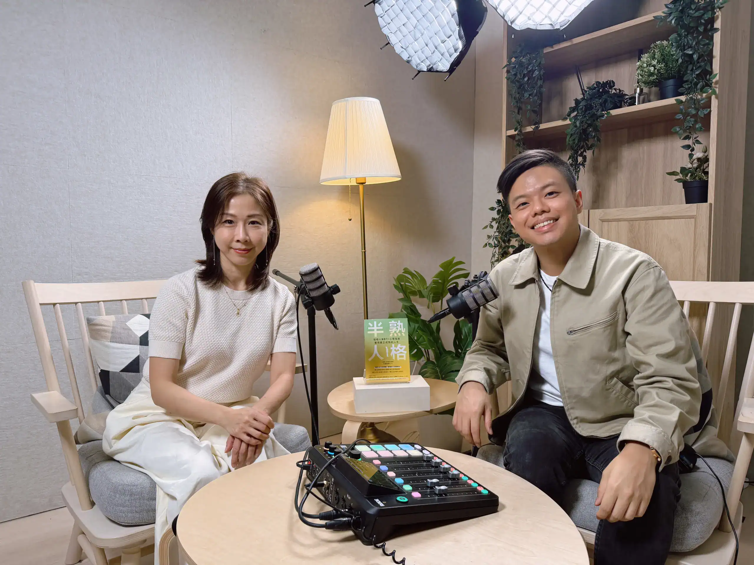 MBTI大師級專家：90%的人都誤解E與I ! 用ChatGPT測MBTI其實一點都不準!? ft. 王凱琳博士 【軟工聊溝通】