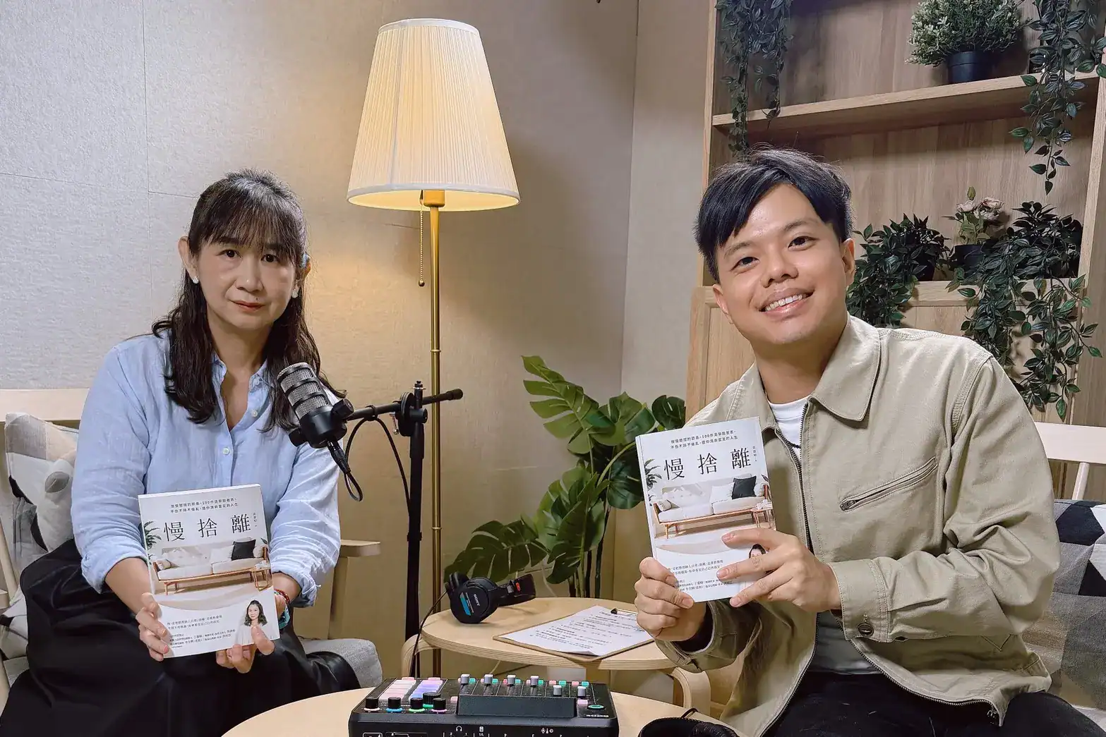 家裡這100樣東西必須馬上丟！它們是讓你變胖、漏財的隱形元兇？ft.《慢捨離》作者 黃惠如